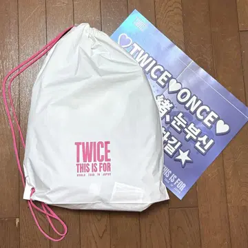 [ 미개봉 새상품 ] TWICE 업그레이드 혜택 슬로건 도쿄돔