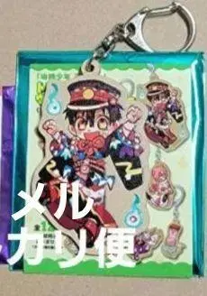 지박소년 하나코 군 뮤지엄 우드 키링 하나코 군