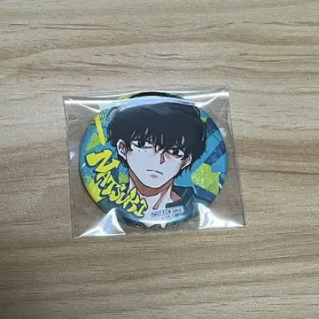 사카모토 데이즈 제 블랙 당선품 캔뱃지 20권 세바 나츠키