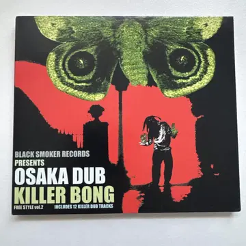 OSAKA DUB KILLER BONG