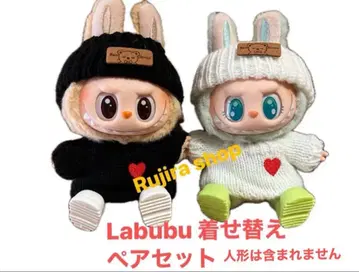 새상품 Labubu 겨울용 옷 갈아입기 의류 커플 세트 신발 포함