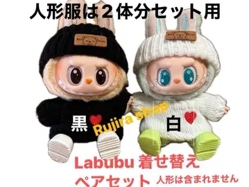 새상품 Labubu 겨울용 옷 갈아입기 의류 커플 세트 신발 포함