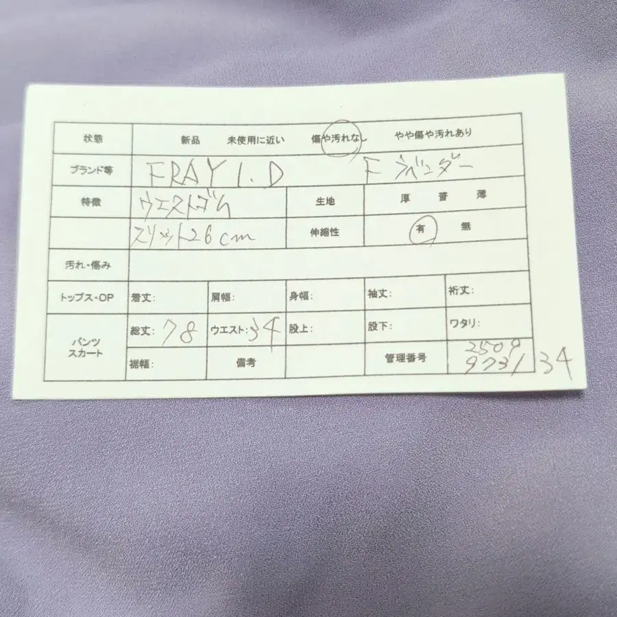 2번째 상품 이미지