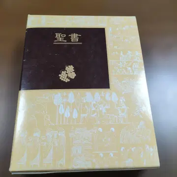 성서 코단샤