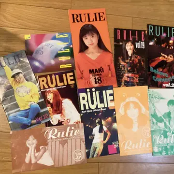 이이지마 마리 RULIE 팬클럽 뉴스레터 10권 세트