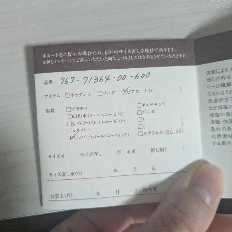 7번째 상품 이미지