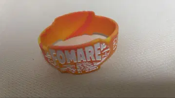 FOMARE 러버 밴드 오렌지