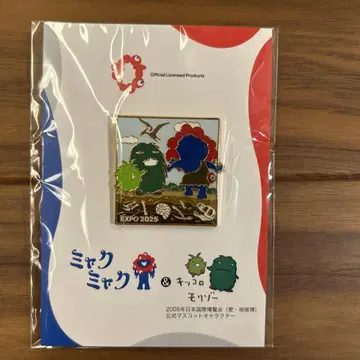 새상품 미야쿠미야쿠 모리조 키코로 핀 배지 화석 발굴 오사카 간사이 만박