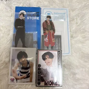 SixTONES 마츠무라 호쿠토