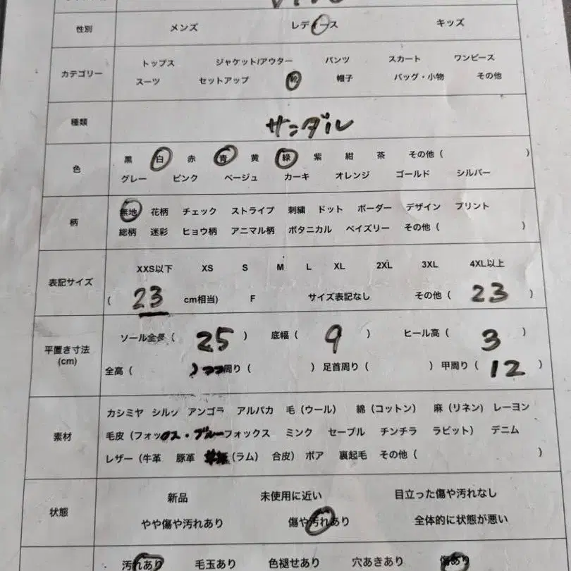 10번째 상품 이미지