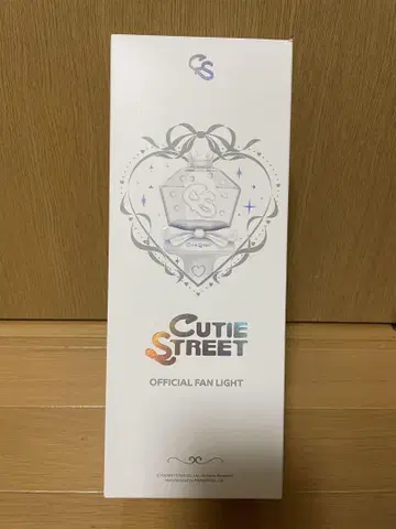 CUTIE STREET 공식 응원봉