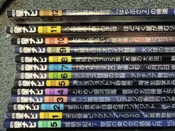 별내비 Newton 잡지 세트