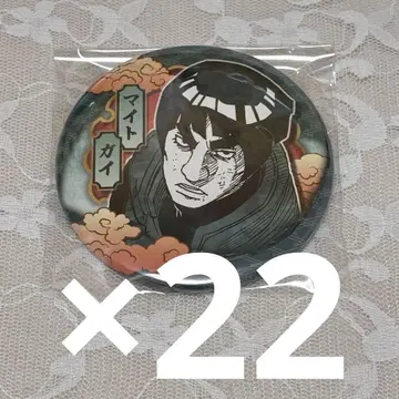 나루토 컬렉션 캔뱃지 가이 22점