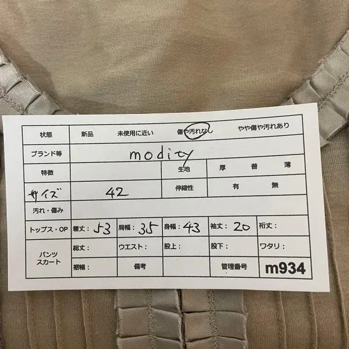10번째 상품 이미지