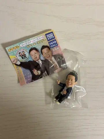다이앤 츠다 수우를 드립니다 가챠