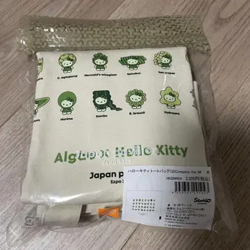 헬로키티 토트백 만박 M 사이즈