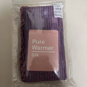 Pure Warmer 실크 복대 60cm 얇은 소재