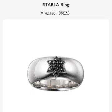 저스틴 데이비스 반지 육각형 STARLA Ring 레어