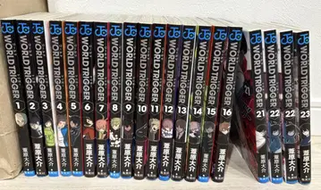 WORLD TRIGGER 월드 트리거 1권~23권 (17권~20권 제외)