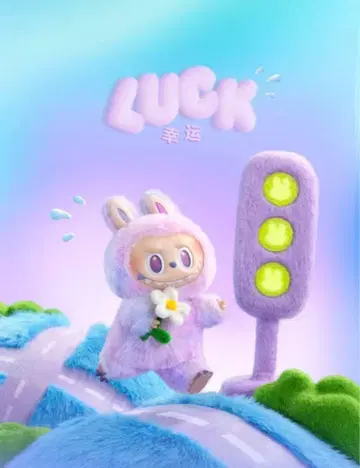 러브 러브 더 몬스터즈 빅 인투 에너지