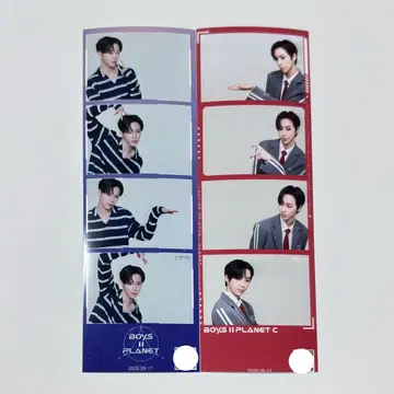 지아하오 인센네코 보이플라