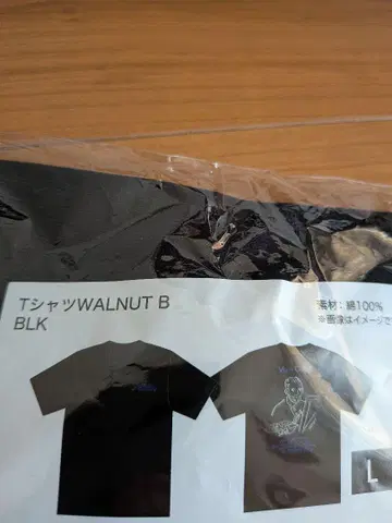 고흐전 T셔츠 WALNUT 블랙 L 남녀 공용