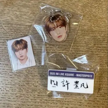 쉬펑판 명찰 얼굴 아크릴 키링 id 캡슐 토이 세트