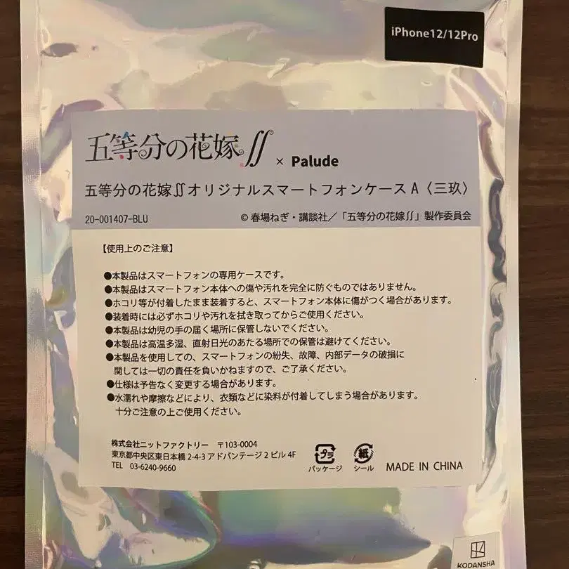 1번째 상품 이미지