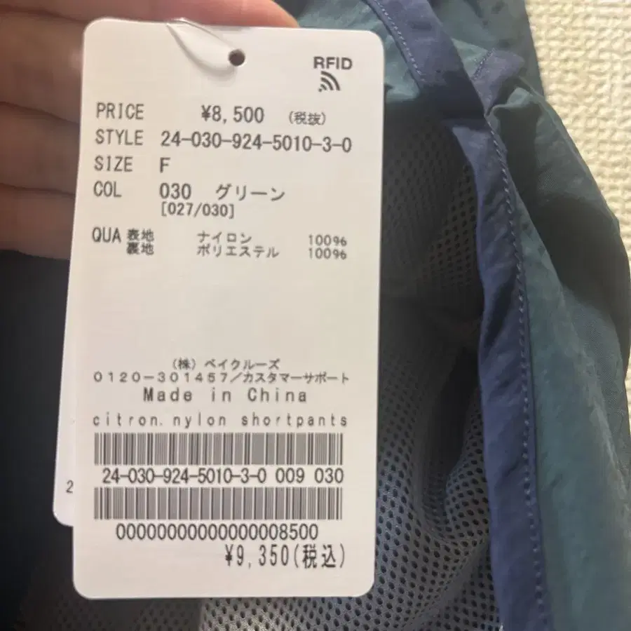 8번째 상품 이미지