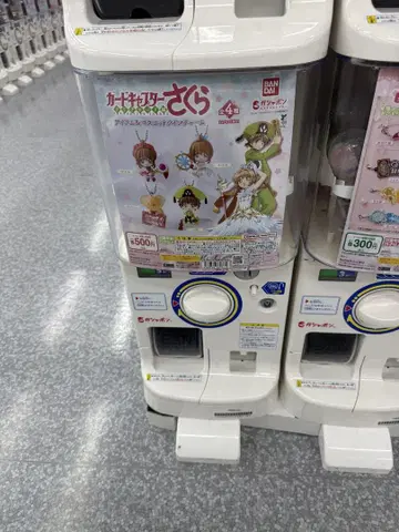 BANDAI 사쿠라 캡슐 토이 4체 세트