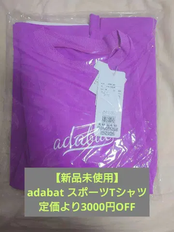 [ 택 포함 미사용 새상품 ] adabat 퍼플 T셔츠 사이즈 40