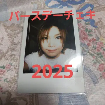 키류인 쇼 벌스데이 폴라로이드 2025
