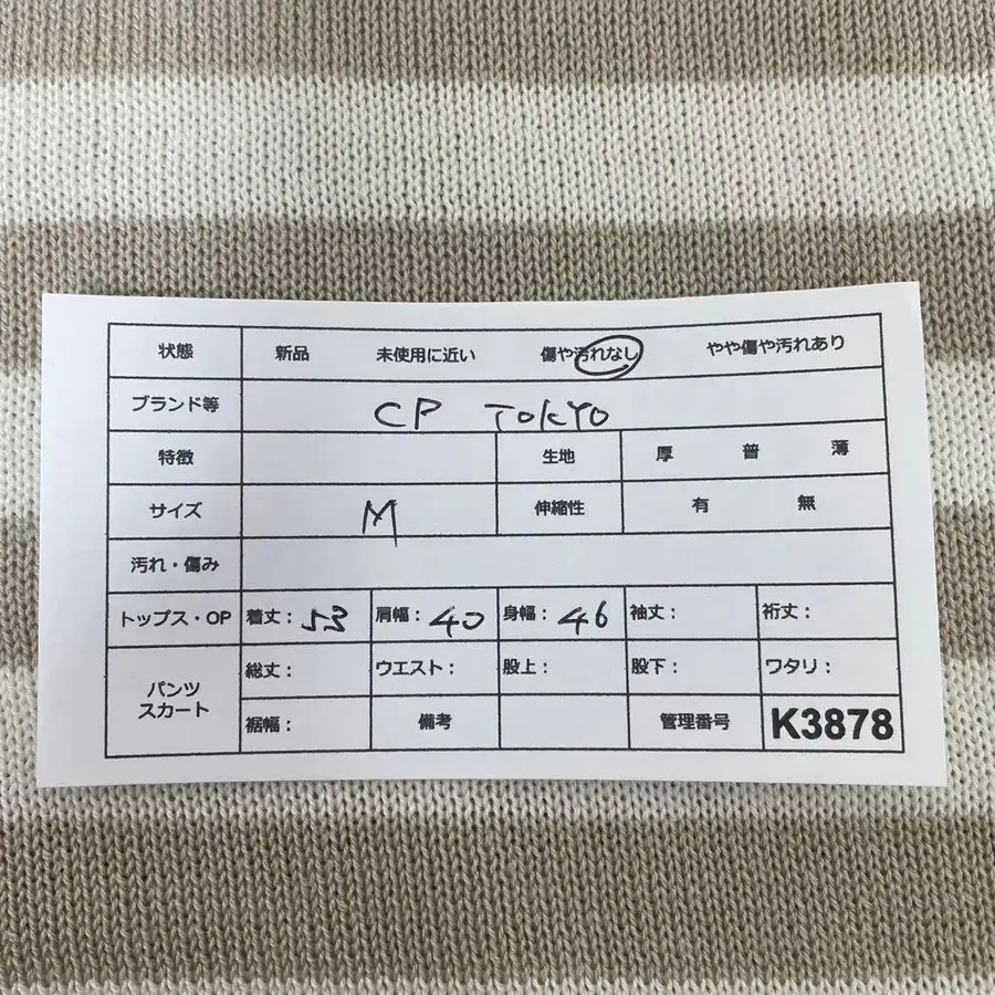 10번째 상품 이미지