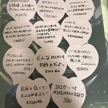 INI XQUARE MASTERPIECE 낙하물 세트
