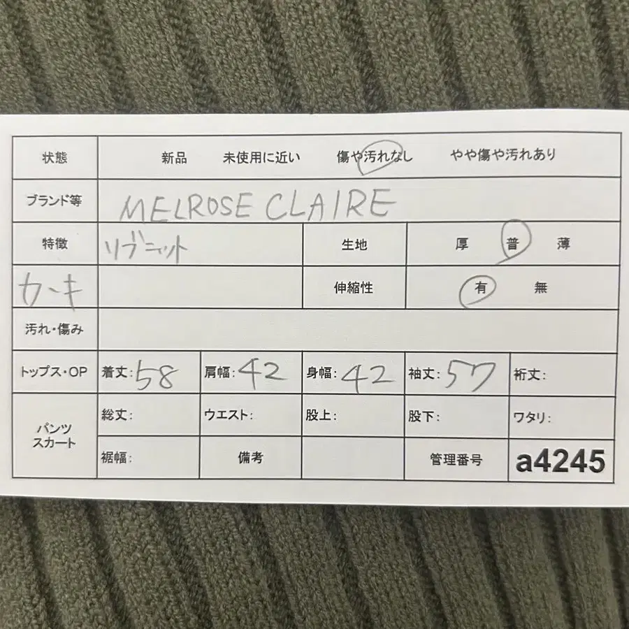2번째 상품 이미지