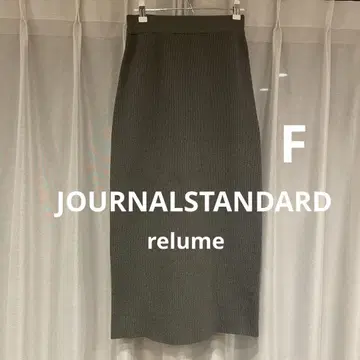 새상품급 JOURNALSTANDARD 니트 롱 스커트 그레이