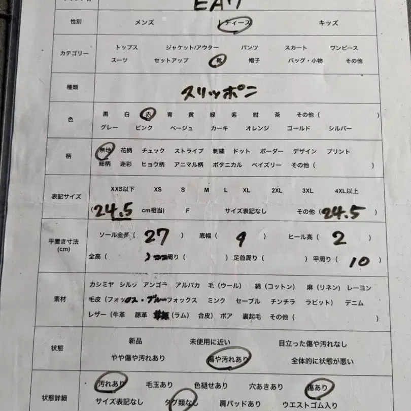 10번째 상품 이미지