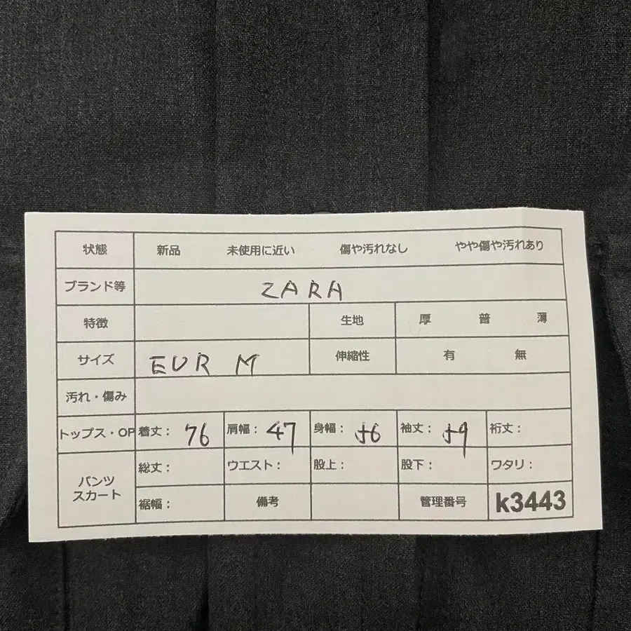 11번째 상품 이미지