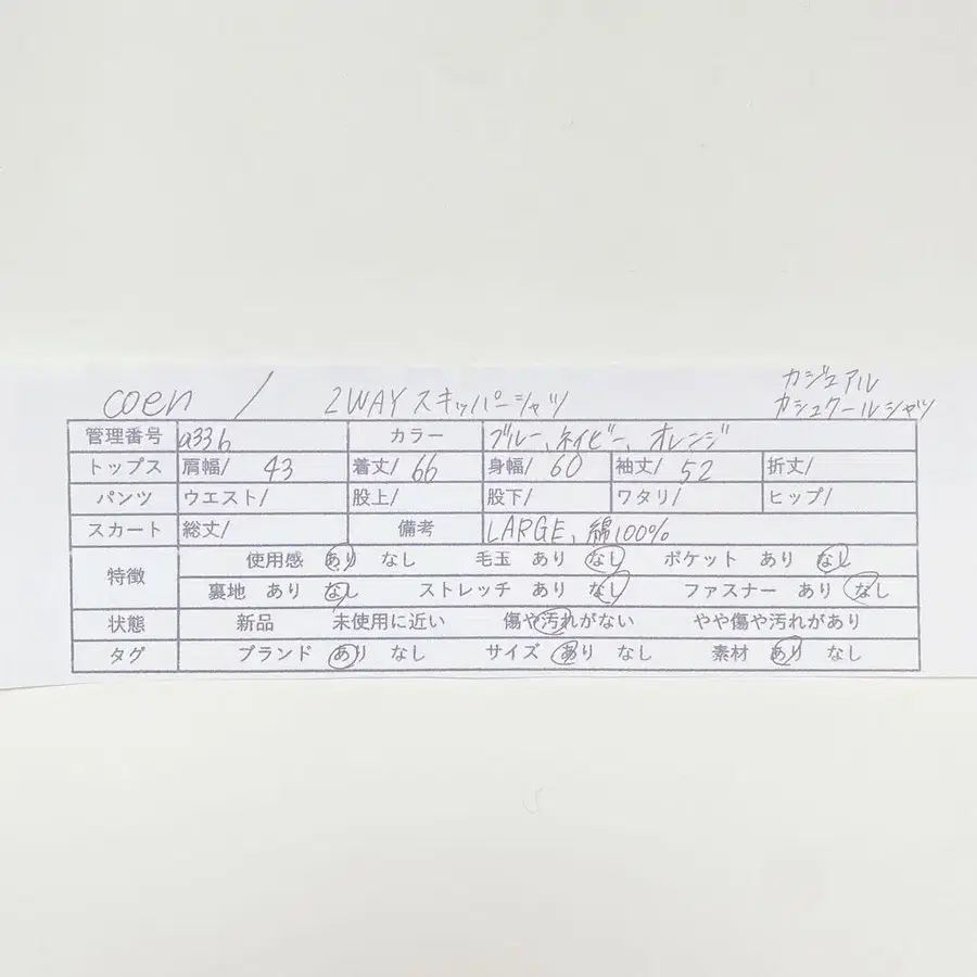 9번째 상품 이미지