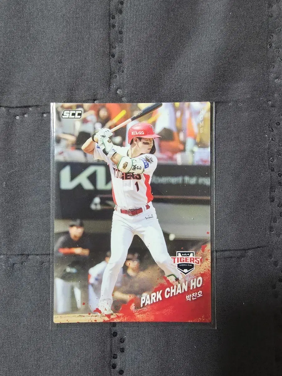 2025 kbo scc 오피셜 기아 박찬호
