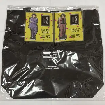 언식 해 없음 토트백 아크릴 스탠드 우메즈 미즈키 하시모토 쇼헤이