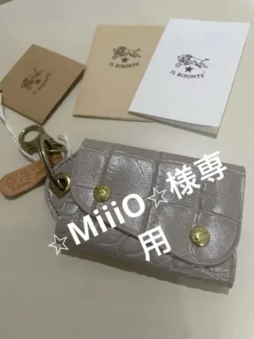 미사용 새상품 IL BISONTE 그레이 가죽 키케이스