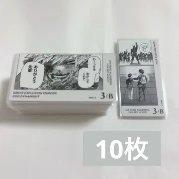 히로아카 보드게임 바쿠고 카츠키