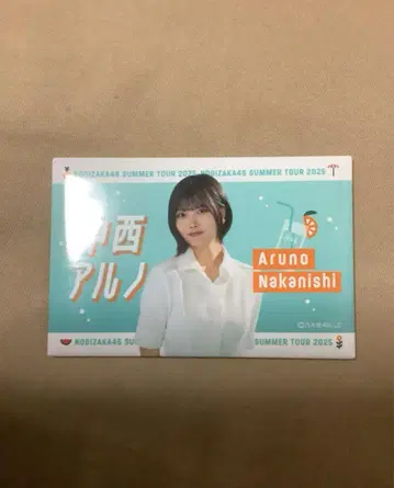 나카니시 아루노 노기자카46 구매 혜택 B상 개별 여름 타월 캔뱃지