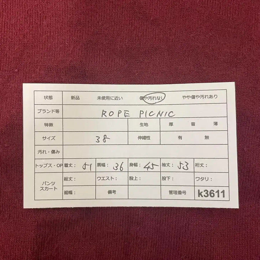 11번째 상품 이미지