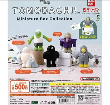 The TOMODACHI!! 미니어처 박스 컬렉션