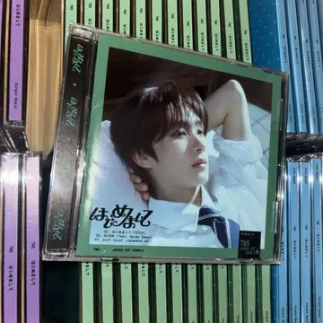 TWS 영재 첫 만남 CD 25장 세트