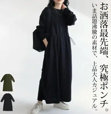 [시착만 한 상품] antiqua 안티카 드로스트 분또 소재 원피스 블랙