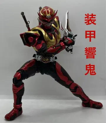 S.H.Figuarts 진골조제법 가면라이더 갑옷 히비키