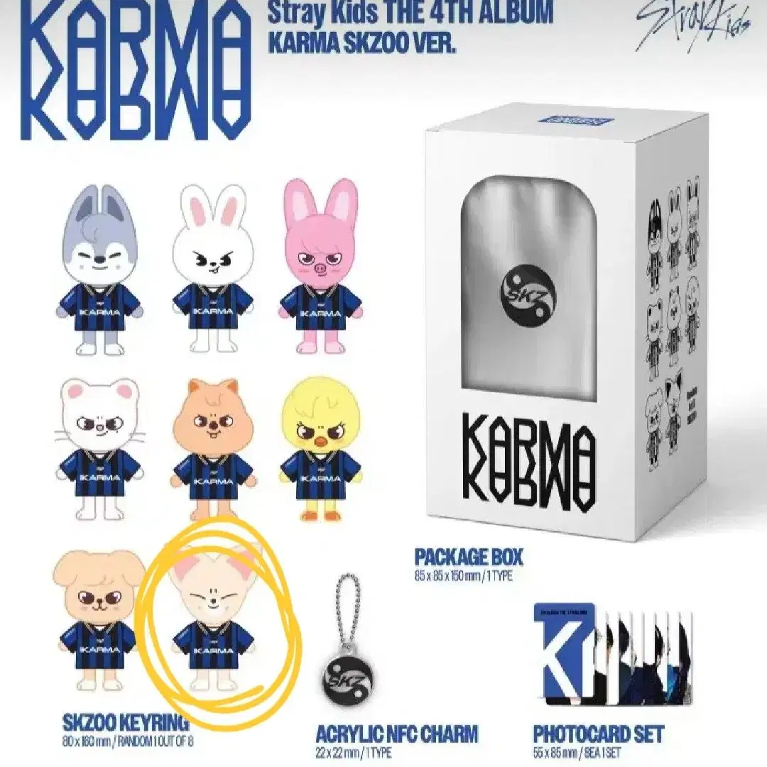 ［公式］StrayKids KARUMA SKZOO verポガリセット STRAY KIDS | 스트레이키즈 Stray Kids SKZOO Karma SKZOO Plush